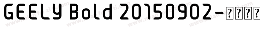GEELY Bold 20150902字体转换